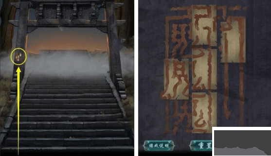 点灯游戏