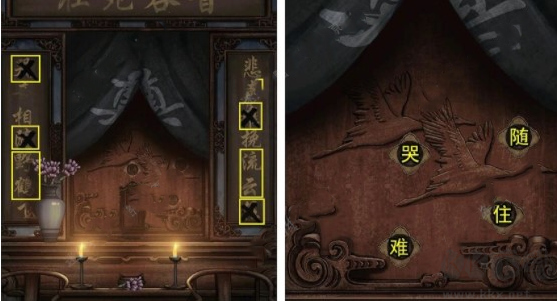 点灯游戏
