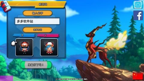 nexomon