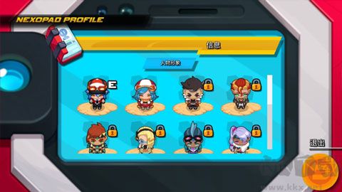 nexomon