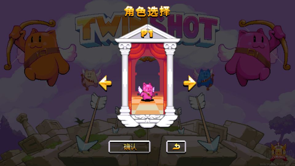 双箭头