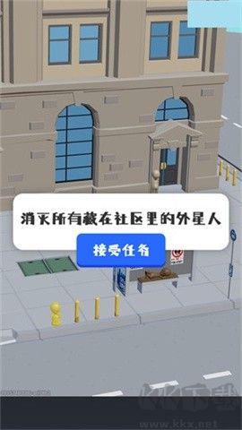 你狙我躲