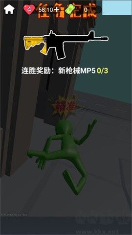 你狙我躲