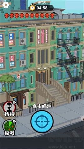 你狙我躲