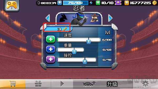 撞头赛车2