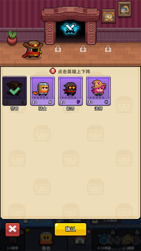 元气保卫战手机版