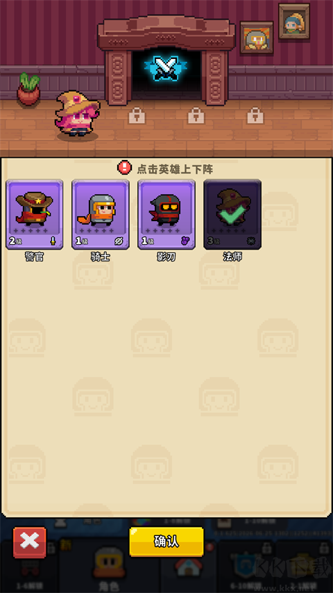 元气保卫战手机版