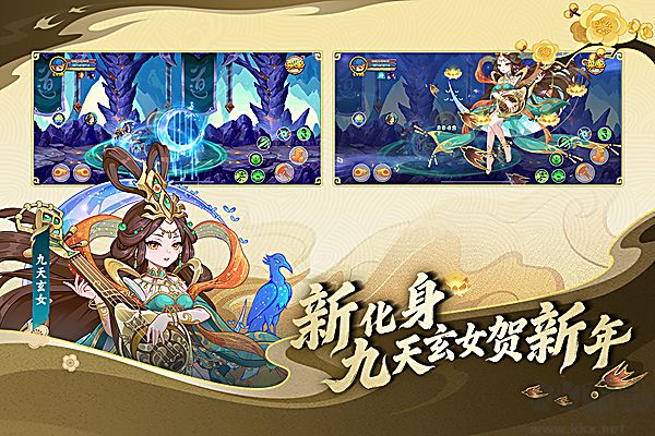 造梦西游ol