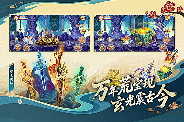 造梦西游ol