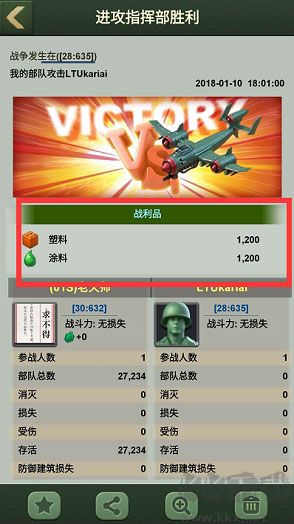 兵人大战九游版
