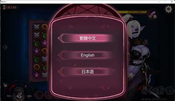 魔镜mirror