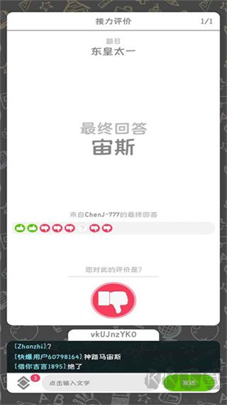 你画我歪