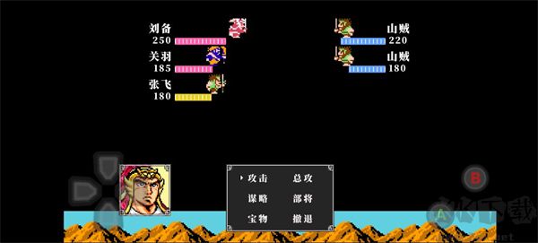 吞食天地2金手指版