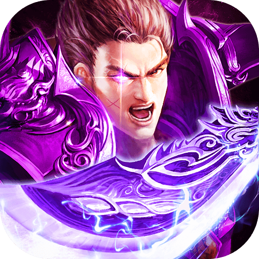 毒液屠龙官方版