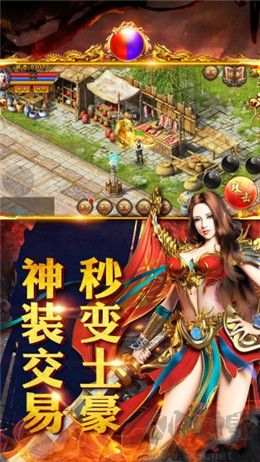 毒液屠龙官方版