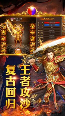 毒液屠龙官方版