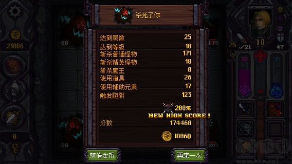 符石守护者汉化版