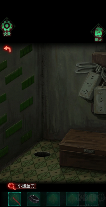 怨楼免广告版