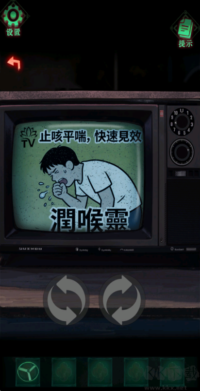 怨楼免广告版