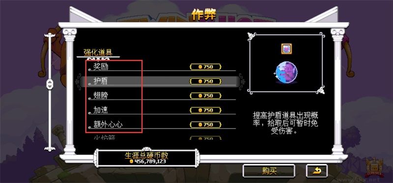 双箭头豪华版
