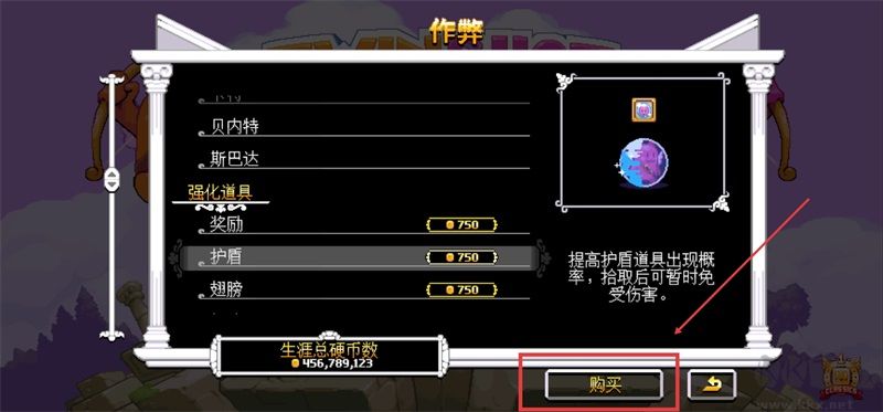 双箭头豪华版