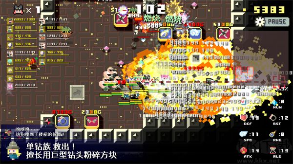 地牢破坏者手机版