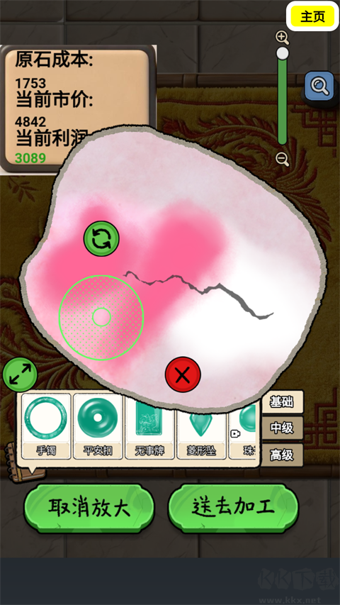 翡翠刮刮乐模拟器无广告版