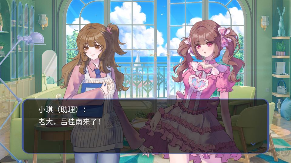 星梦养成记