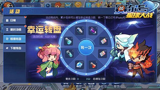 赛尔号星球大战九游版