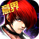 拳皇97ol九游版