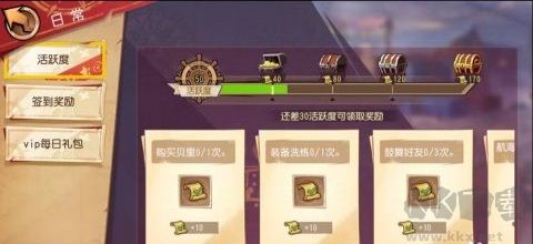 航海王启航九游版