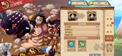 航海王启航九游版