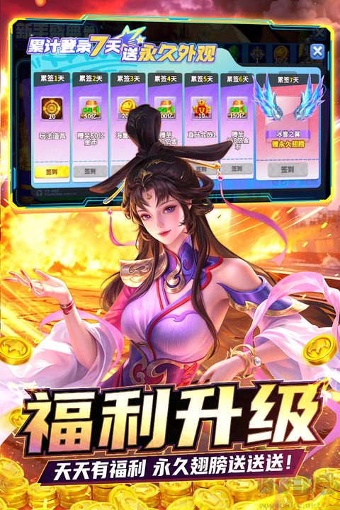 姚记捕鱼九游版