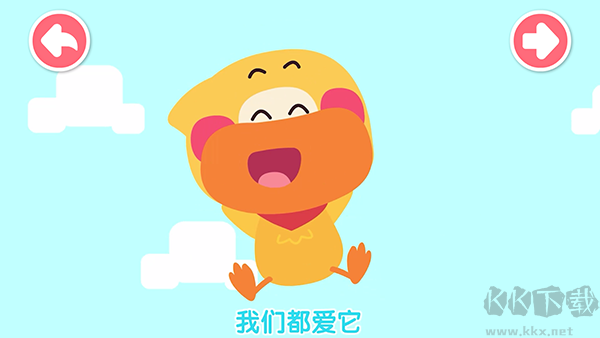 宝宝巴士思维免费版