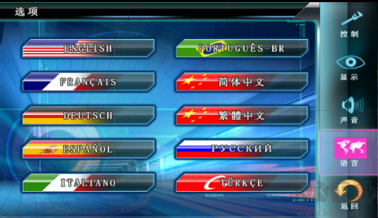 狂野飙车5