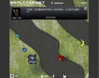 闪客快打4无敌版