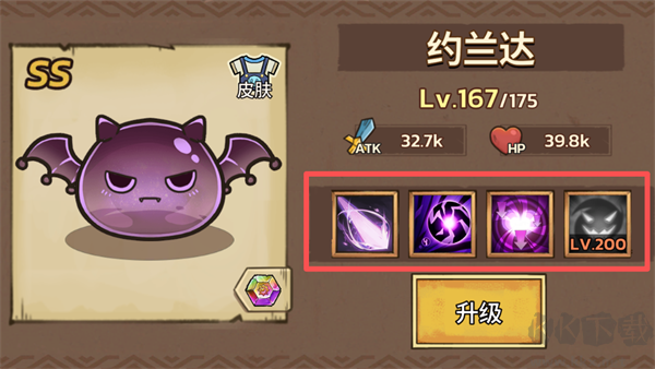史莱姆城堡