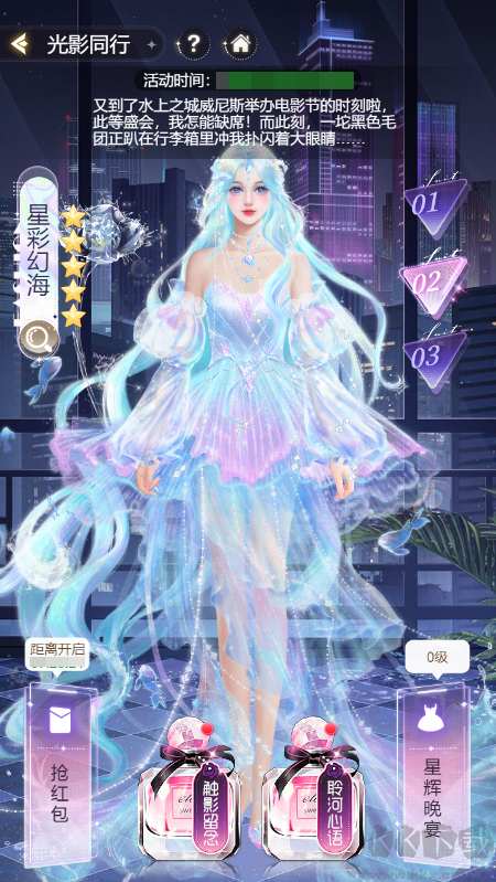 我本千金九游版
