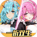 双生幻想九游版