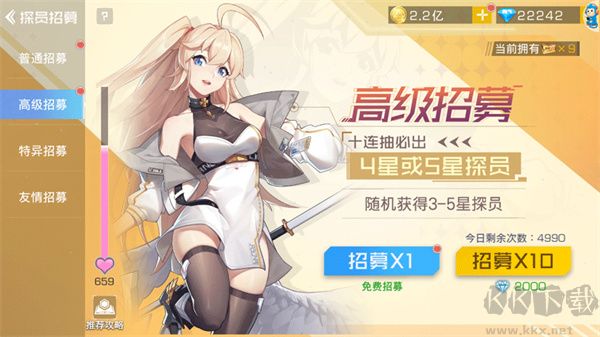 双生幻想九游版