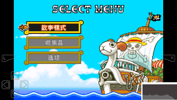 海贼王少年跳跃金手指版