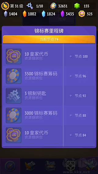 不休骑士2