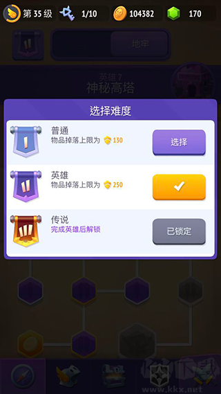 不休骑士2