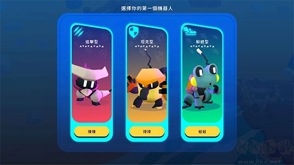 异次元冲刺