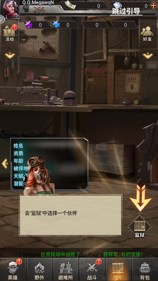 疯狂保卫战游戏