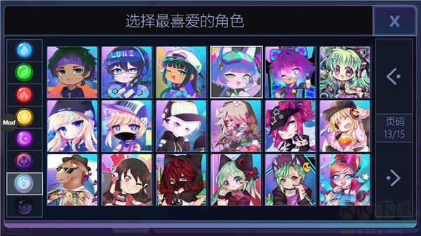 扭蛋人生1