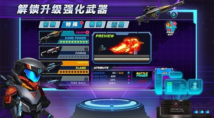 光环战争官网版