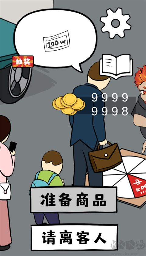幸运大转盘自制版