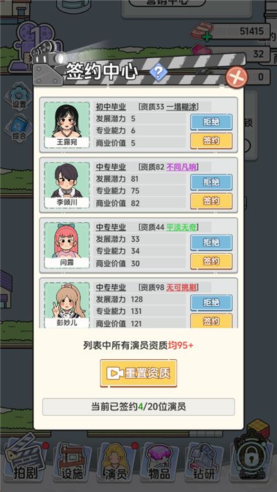 我要拍短剧内置菜单版
