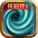 风暴编年史九游版